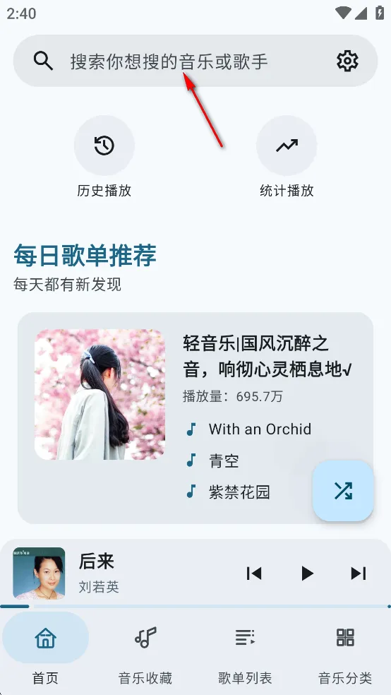 冬瓜音乐2025官方最新版本 冬瓜音乐2025官方最新版本