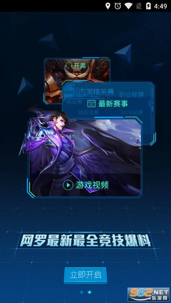 kk语音(游戏社交平台)