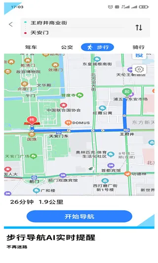gps导航地图2025最新版本 gps导航地图2025最新版本