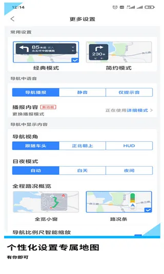 gps导航地图2025最新版本 gps导航地图2025最新版本