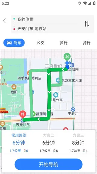 gps导航地图2025最新版本 gps导航地图2025最新版本