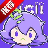 CliCli动漫2025下载