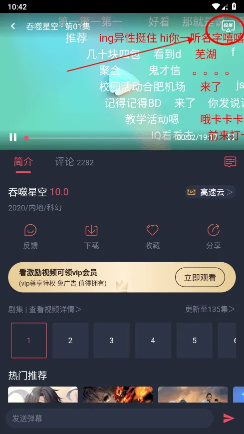 CliCli动漫2025下载 CliCli动漫2025下载