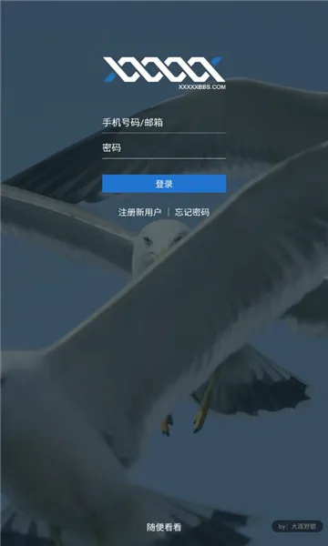 5X兴趣社区2025最新版本 5X兴趣社区2025最新版本