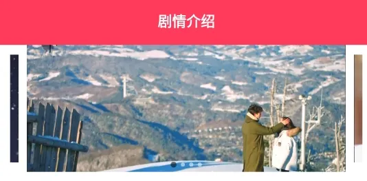 手机韩剧网(韩剧观看平台) 手机韩剧网(韩剧观看平台)