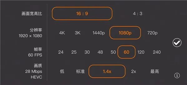ProMovie专业摄像机最新手机版 ProMovie专业摄像机最新手机版
