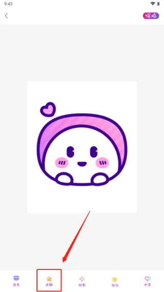 ProMovie专业摄像机最新手机版 ProMovie专业摄像机最新手机版