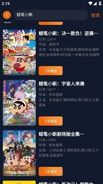 囧动漫2025官方最新版本 囧动漫2025官方最新版本