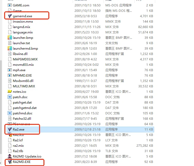 红色警戒2尤里的复仇2025官方正版 红色警戒2尤里的复仇2025官方正版
