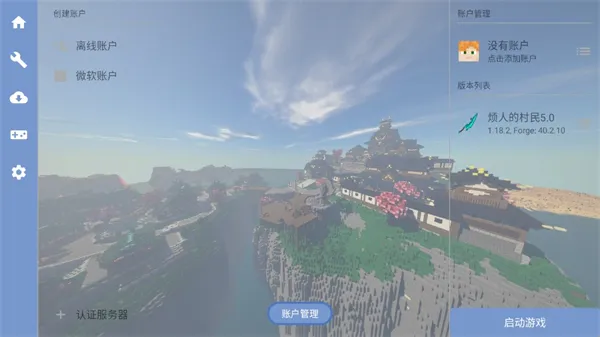 我的世界烦人的村民(沙盒建造游戏)