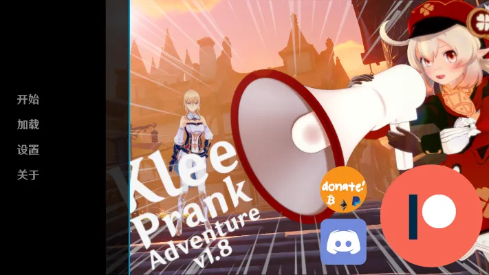 可莉的恶作剧2025官方最新版本