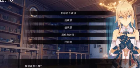 可莉的恶作剧2025官方最新版本