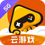 腾讯先游(云游戏平台)