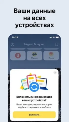俄罗斯引擎最新手机版