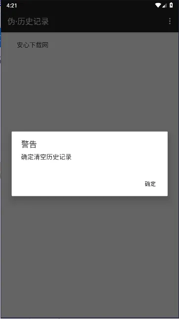 音乐侠最新手机版 音乐侠最新手机版