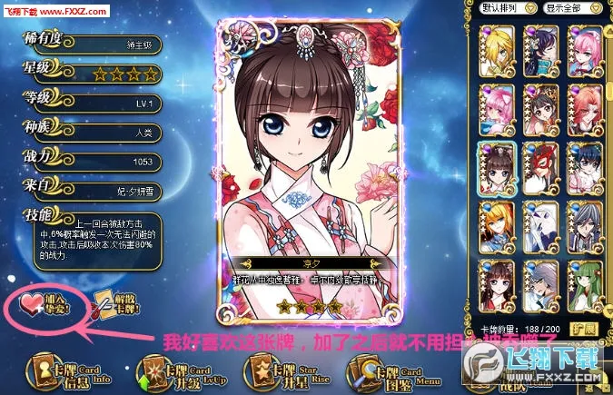 飒漫画2025官方最新版本 飒漫画2025官方最新版本