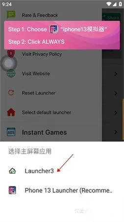 苹果模拟器最新手机版 苹果模拟器最新手机版