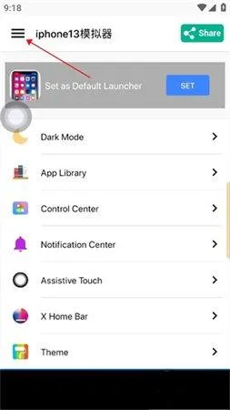 苹果模拟器最新手机版 苹果模拟器最新手机版