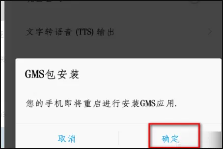 谷歌play商店2025官方最新版本