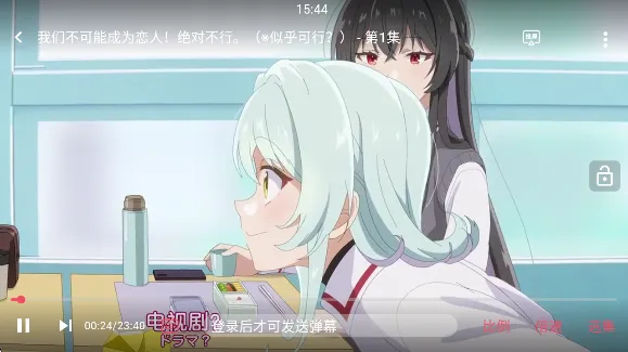 横风动漫2025官方最新版本 横风动漫2025官方最新版本