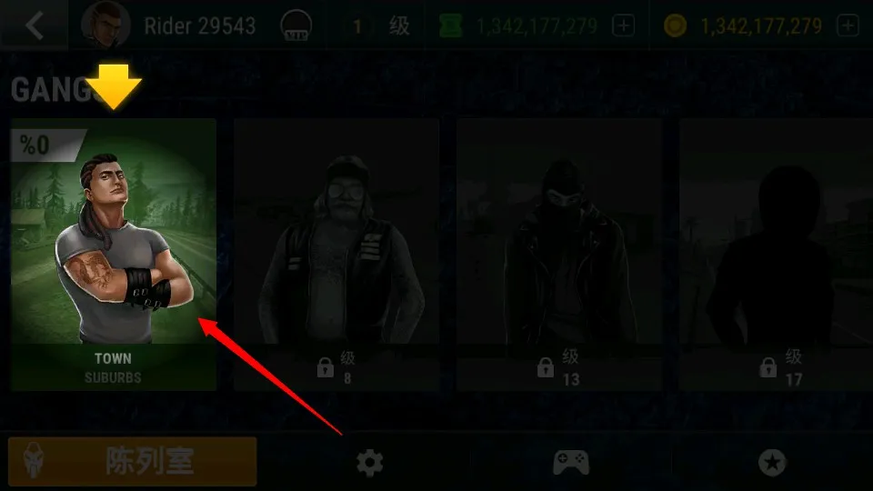 疯狂摩托车安卓版手机版