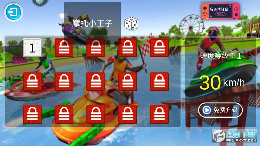 疯狂摩托车安卓版手机版