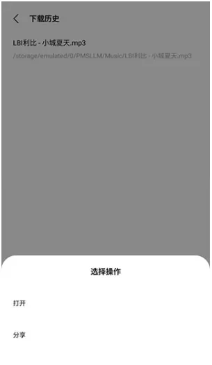 歌词适配(免费音乐下载)