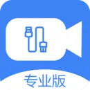 usb摄像头2025官方最新版本