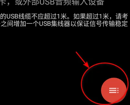 usb摄像头2025官方最新版本 usb摄像头2025官方最新版本