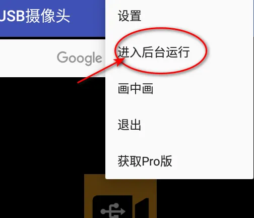 usb摄像头2025官方最新版本 usb摄像头2025官方最新版本