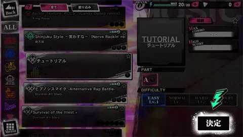 催眠麦克风安卓版手机版