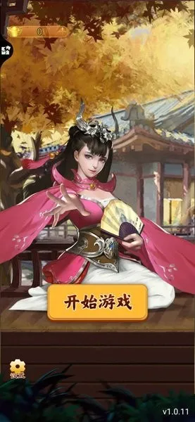 万宁象棋(免广告象棋)