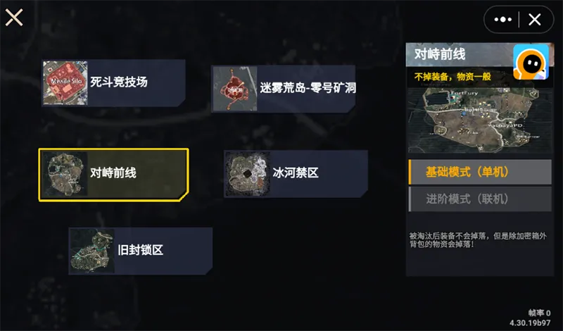 修勾地铁逃生(射击逃生游戏)