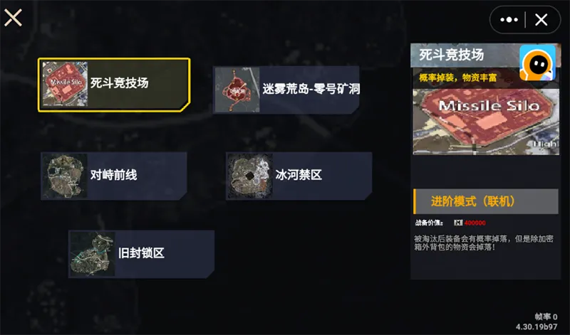 修勾地铁逃生(射击逃生游戏)