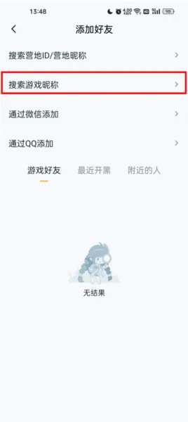 王者荣耀助手2025官方正版