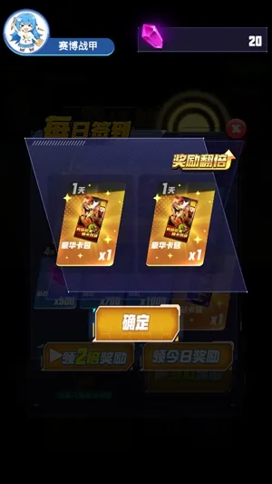 究极机甲抽卡游戏王(机甲抽卡对战)