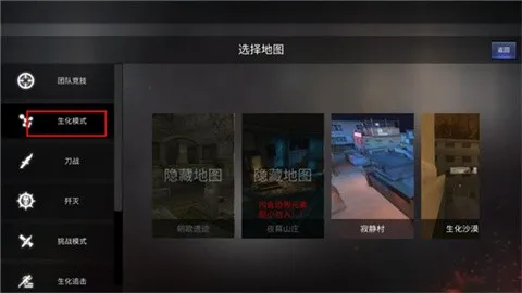 穿越火线越南服(越南服枪战)