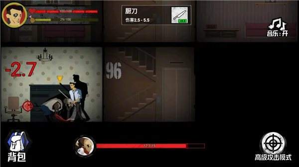 猛鬼大厦100层2025下载安装