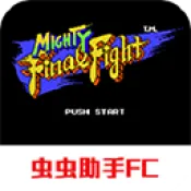 SD快打旋风 修改版2025下载