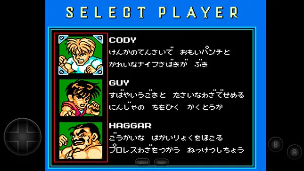 SD快打旋风 修改版2025下载