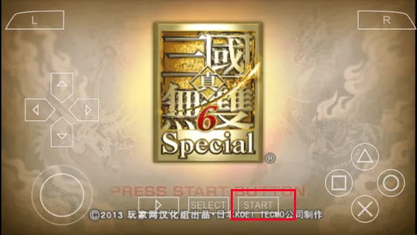 真三国无双6特别版安卓版手机版 真三国无双6特别版安卓版手机版