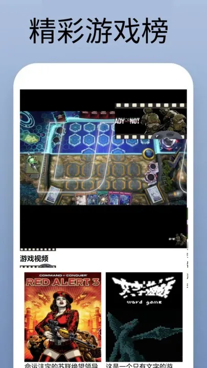 4389玩游盒(游戏娱乐盒) 4389玩游盒(游戏娱乐盒)