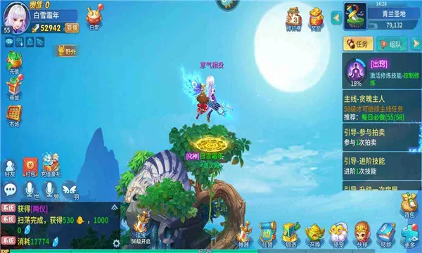 仙灵物语(仙侠策略手游)