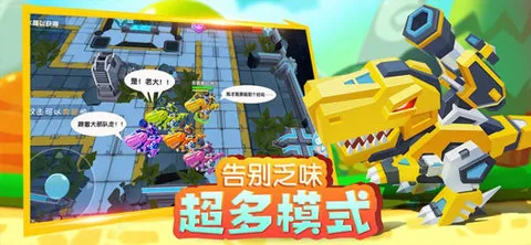 小小英雄2025官方最新版本