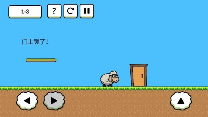 羊羊大冒险(羊羊冒险游戏)