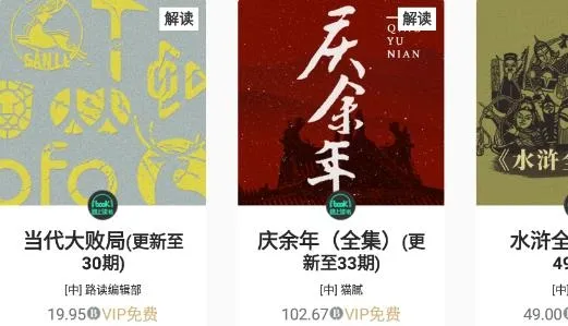 路上读书2025官方最新版本 路上读书2025官方最新版本