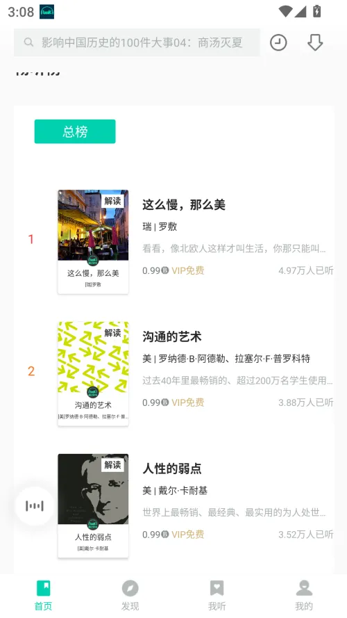 路上读书2025官方最新版本 路上读书2025官方最新版本