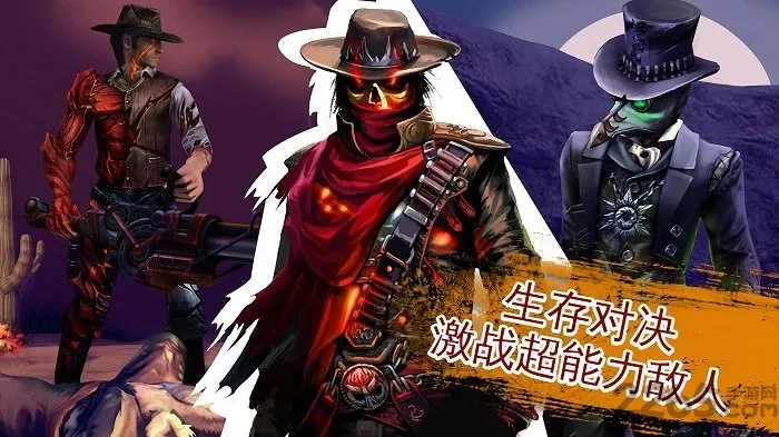 六发左轮(西部射击游戏)