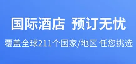 特航商旅(企业差旅服务) 特航商旅(企业差旅服务)
