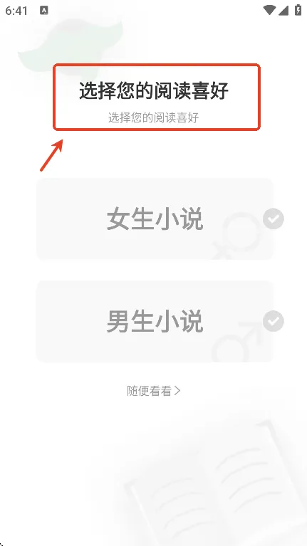 暗夜文学(小说漫画阅读)